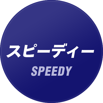 SPEEDY