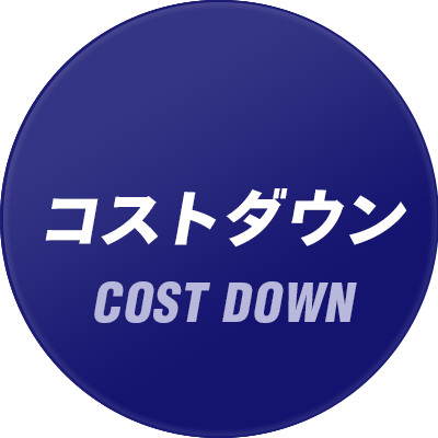 COST DOWN